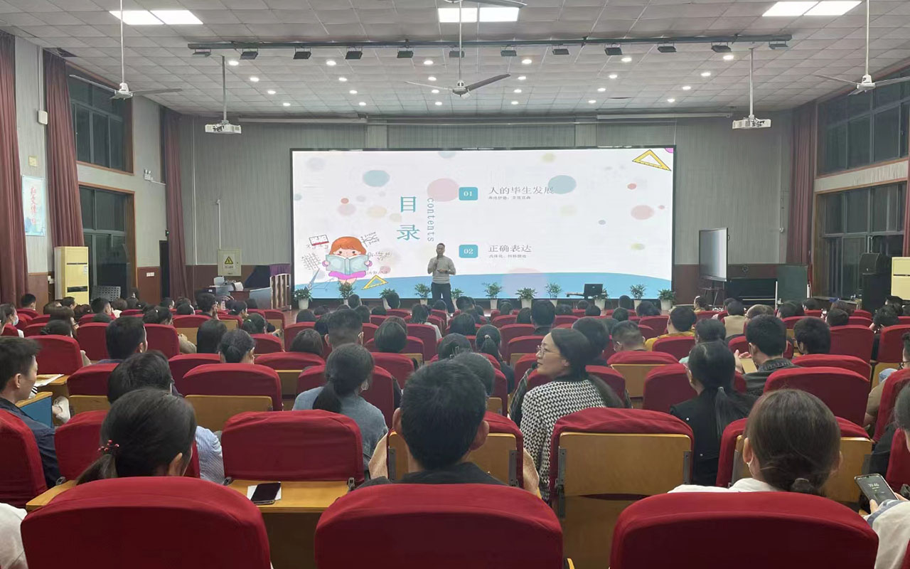 大同雅戈尔小学